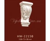 Консоль Classic Home New HW-22150