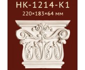 Капитель Classic Home New HK-1214-K1