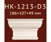 Капитель Classic Home New HK-1213-D3